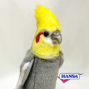 HANSA ハンサ ぬいぐるみ6470 グレーオカメインコ オウム おうむ リアル 鳥