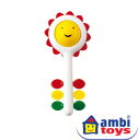 ＜ボーネルンド＞ アンビトーイ ambi toys ひまわりラトル