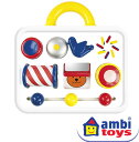<ボーネルンド> アンビトーイ ambi toys アクティビティケース
