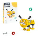 <ボーネルンド> オフビッツ こいぬ ロボット組立DIYキット ネジ遊び THE OFF BITS