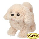 <イワヤ> ピッコリーネ レトリバー 電動動物 動くぬいぐるみ