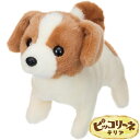<イワヤ> ピッコリーネ テリア 電動動物 動くぬいぐるみ