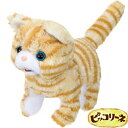 <イワヤ> ピッコリーネ スコティッシュ 電動動物 動くぬいぐるみ