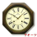 【無料ラッピングサービス有り】EUスタイル クラシカル八角掛け時計 ローマ数字 アンティークブラウン QL675RAN さんてる 日本製