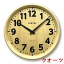 【無料ラッピングサービス有り】天然木シンプルスタンダード 木枠掛け時計 ナチュラル クォーツ QL734NA さんてる 日本製