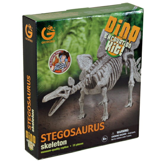 ジオワールド社恐竜発掘キット ステゴサウルス