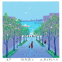 【無料ラッピングサービス有り】 吉岡浩太郎 額縁付きシルクスクリーン(版画)300×300mm 海岸通り