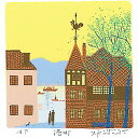 【無料ラッピングサービス有り】 吉岡浩太郎 額縁付きシルクスクリーン(版画)300×300mm 港町