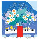 【無料ラッピングサービス有り】 吉岡浩太郎 額縁付きシルクスクリーン(版画)348×348mm 花のメロディー