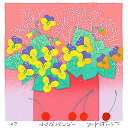 【無料ラッピングサービス有り】 吉岡浩太郎 額縁付きシルクスクリーン(版画)348×348mm 小さなパンジー
