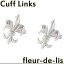 <ギフトボックス入り>カフスボタン フレアー カフリンクス 茶谷産業
