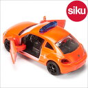 ＜ボーネルンド＞ Siku（ジク）社輸入ミニカー6332 ギフトセット レスキュー車両 3