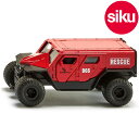 ＜ボーネルンド＞ Siku（ジク）社輸入ミニカー2307 GHE-O レスキュー　1/50