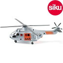 ＜ボーネルンド＞ Siku（ジク）社輸入ミニカー2527 探索救難ヘリ 1/50