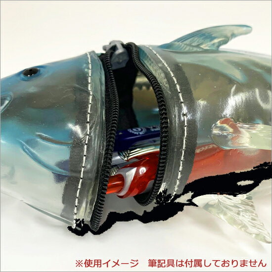 マグロペンケース クロマグロ クリアタイプ ミニポーチ 魚ポーチ 黒マグロ