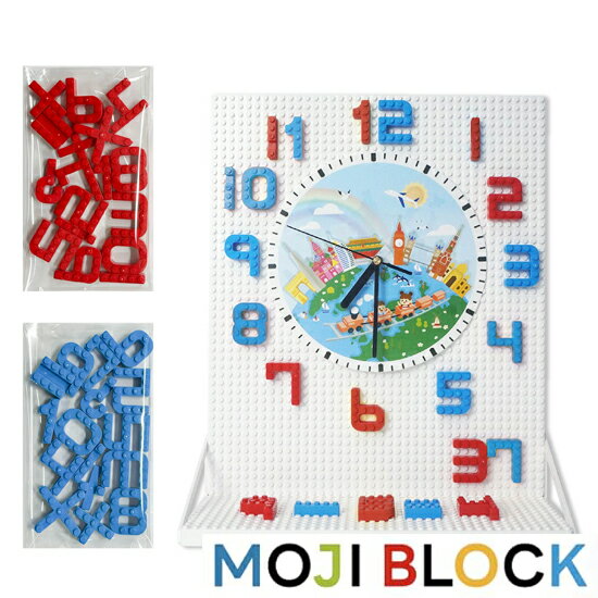 文字ブロック MOJIBLOCK時計ブロックセット 2色 赤青 34pcs 数字ブロック 記号ブロック 文字型ブロック 算数