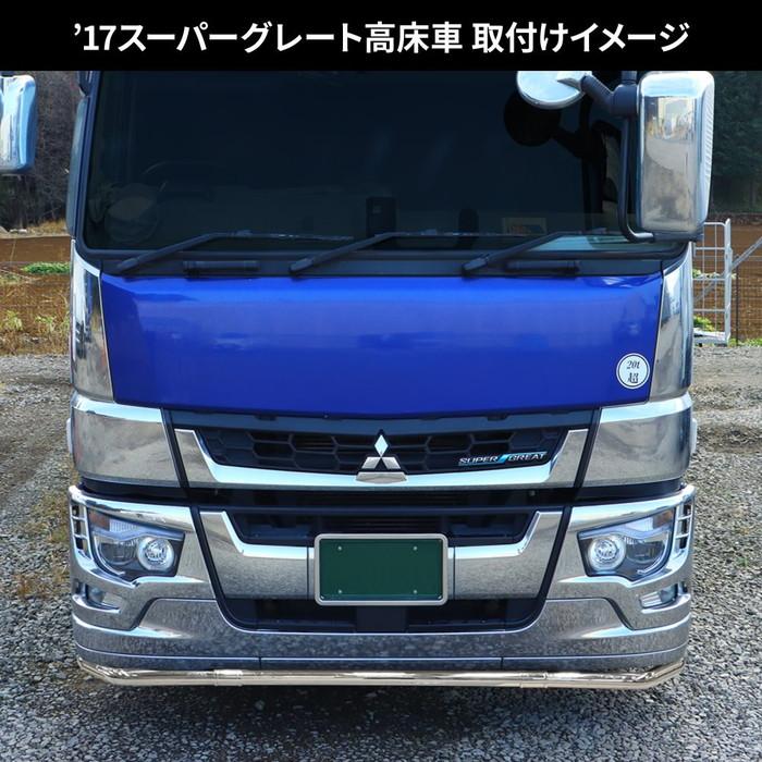 JET 610450 17スーパーグレート用パイプバンパー丸パイプ 高床車用 個人宅配送不可