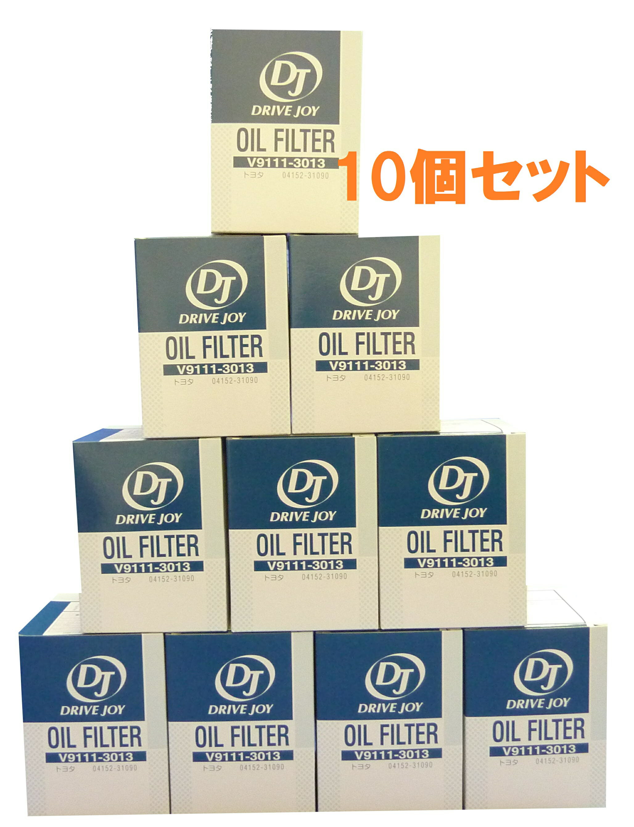 V9111-3013 x10 DRIVE JOY タクティ オイルフィルター10個セット 個人宅配送不可