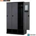 ロッカー 3人用 内筒交換錠 3列1段 下段オープンタイプ W1050タイプ 鍵付き ブラック ロッカー ナチュラル アッシュグレー ブラウン スチールロッカー...