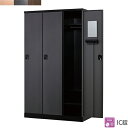 ロッカー 3人用 IC錠 鍵付き 3人用タイプ スタンダードロッカー ロッカー ナチュラル アッシュグレー ブラウン スチールロッカー スチール製 オフィスロッ...