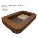 安心の国内生産 ウレタンキッズサークル 全角 ウッディ Lサイズセット MRL-0041