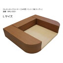 安心の国内生産 ウレタンキッズサークル コの字 ウッディ Lサイズセット MRL-0051