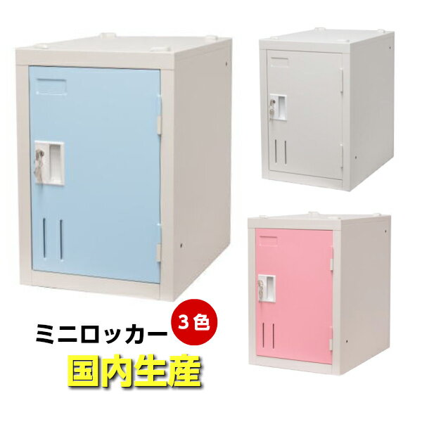楽天市場】ミニ(ブランド(インテリア)アルプススチール 楽天市場】ミニ(ブランド(インテリア)アルプススチール