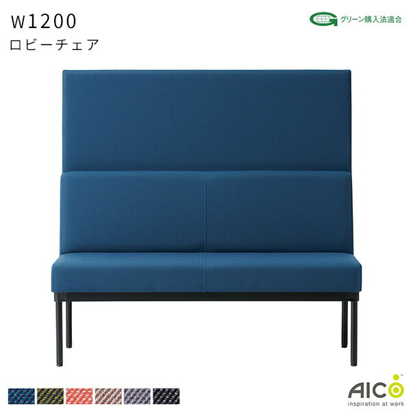 ӡ W1200 D610 H1200 SH420 դ 2 3 ϥХå  ĥ꥽ե ߡƥ󥰥 ٥...