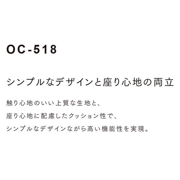 オフィスチェア ファブリック ロッキング 撥水 防汚 布張り ミーティングチェア 会議用チェア デスクチェア パソコンチェア OAチェア 事務椅子 ワークチェア PCチェア チェア オフィス家具 Aico アイコ グリーン購入法適合【法人様限定】 [2]