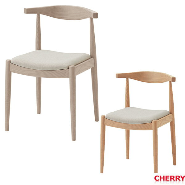 【法人様限定】 チェア 木製 W490 D470 H720 1人 1人用 応接室 会議室 オフィス家具 エントランス ロビー チェア カフェ 喫茶店 バル レストラン 待合室 休憩室 家具 店舗什器 送料無料 cherry 桜屋工業 HOMEDAY