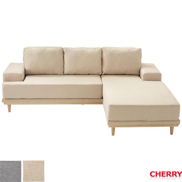 【法人様限定】 カウチソファ 布張り ソファ シンプル シック ソファー 応接室 会議室 オフィス家具 エントランス ロビー チェア カフェ 喫茶店 バル レストラン 待合室 家具 店舗什器 送料無料 cherry 桜屋工業 HOMEDAY