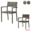 【法人様限定】カフェチェア ダークブラウン マルタアーム cherry 桜屋工業 肘掛け付 スタッキングチェア スタッキング スタック チェア 椅子 いす ガー...