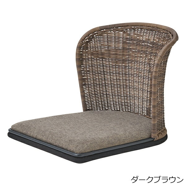 【法人様限定】 座椅子 W490 D565 H390 SH65mm 編み込み チェア 椅子 イス いす 休憩室 応接室 会議室 オフィス家具 カフェ 喫茶店 バル レストラン ホテル 宿 旅館 待合室 家具 cherry 桜屋工業 HOMEDAY [2]