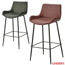 【法人様限定】チェア リナレスS cherry 桜屋工業 おしゃれ オシャレ 待合 チェア 椅子 オフィス 会社 エントランス ロビー カフェ 喫茶店 バル レストラン 業務用
