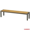 【法人様限定】ガーデンベンチ W1800 D400 H420 ブラウン バレッタベンチ180 cherry 桜屋工業 ベンチ チェア 椅子 ガーデン Garde...