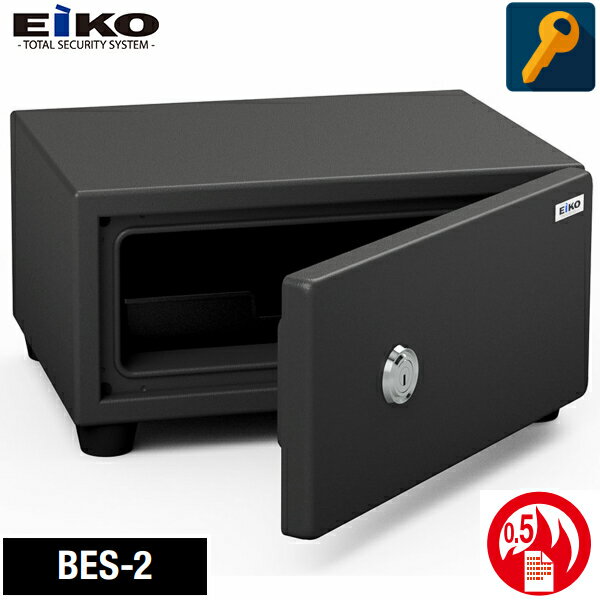 【送料無料】[エーコー] 小型耐火金庫 30分耐火 STANDARD スタンダード シリンダー式 BES-2 幅410×奥行346.5×高213mm 20kg EIKO ブラック 黒色 耐火金庫 金庫 セキュリティ セキュリティボックス 貴重品入れ 保管庫 防犯 マイナンバー シリンダー錠 ディンプルキー