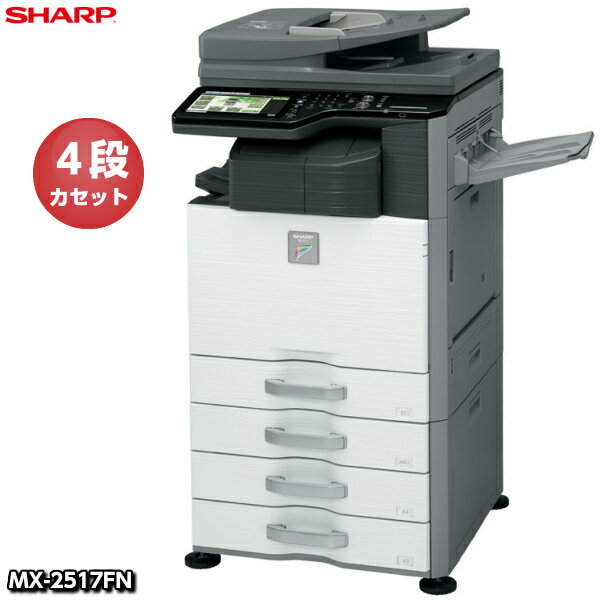 楽天市場】シャープ mx2517の通販 楽天市場】シャープ mx2517の通販
