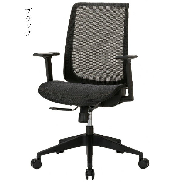 オフィスチェア メッシュ 肘付き GD-981 デスクチェア 事務椅子 おしゃれ オールメッシュ オフィスチェアー チェア いす イス 椅子 回転椅子 メッシュチェア ロッキング機能 チェアー PCチェア OAチェア ロッキング キャスター オフィス家具 [2]