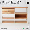 シェルビング 3段 セット 国産杉使用 書架 W1840 D480 H1267 キャビネット ラック シェルフ 本棚 システムキャビネット 収納 木製 スチール ホワイト ブラック 木製 天板 棚板 業務用 書類収納 会社 事務所 学校 施設 店舗 倉庫 オフィス家具 FUKUNOKI 【法人様限定】(3)