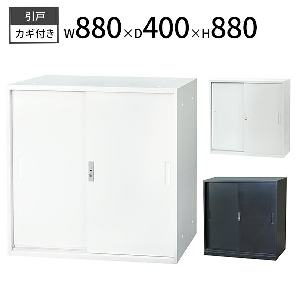 楽天市場】スチール書庫 w880 d400 h880の通販 楽天市場】スチール書庫 w880 d400 h880の通販
