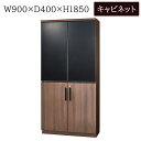 マネージメント キャビネット ガラス扉 W900 カギ付き マネジメントキャビネット 両開 ウォールナット 収納棚 高級棚 ファイル整理 本棚 エグゼクティブ 役員 高級 役員家具 ウッドキャビネット 木製 プレジデント 役員室 オフィス家具 マネジメント 両開戸 オフィス家具