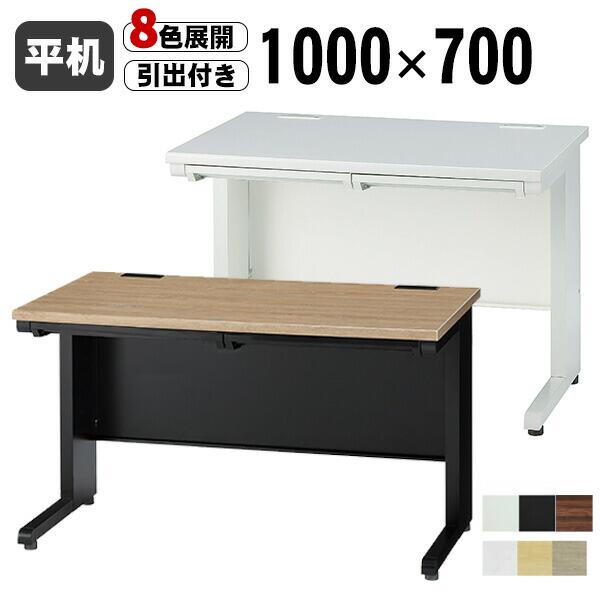 楽天市場】パソコンデスク 100cm(オフィスデスク|オフィス 楽天市場】パソコンデスク 100cm(オフィスデスク|オフィス