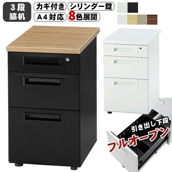 楽天市場】脇机 w400×d700×h700の通販 楽天市場】脇机 w400×d700×h700の通販