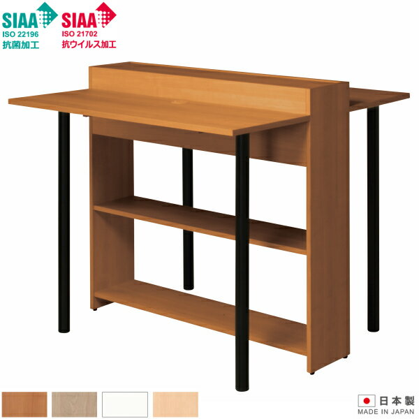 楽天市場】ハイテーブル 1100の通販