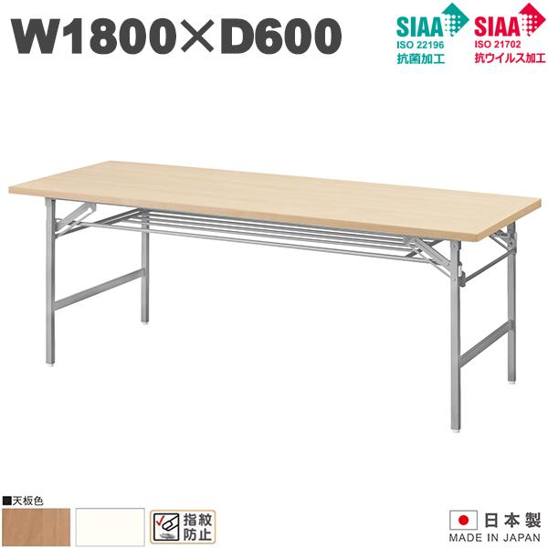 ޤ ĥơ֥ W1800D600H700 ݲù 륹ù ѥơ֥ ޤꤿߥơ֥ ߡƥ󥰥ơ֥ ...