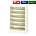 【日本製】【送料無料】 スリッパ入れ 12人用 オープン スチール製 靴箱 収納 玄関 更衣室 会社 学校 施設 塾 美容室 病院 ロッカー スリッパロッカー ...