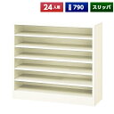 【日本製】【送料無料】 スリッパ入れ 24人用 オープン スチール製 靴箱 収納 玄関 更衣室 会社 学校 施設 塾 美容室 病院 ロッカー スリッパロッカー ...