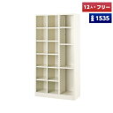 【日本製】【送料無料】 シューズボックス 2列6段+1列フリー 可変棚 オープンタイプ スチール製 靴箱 収納 玄関 更衣室 会社 学校 施設 塾 美容室 病院 ロッカー 下駄箱 シューズロッカー シューズケース シューズラック 棚板 オフィス家具 完成品 【法人様限定】