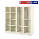 【日本製】【送料無料】 シューズボックス 2列4段+2列フリー 可変棚 オープンタイプ スチール製 靴箱 収納 玄関 更衣室 会社 学校 施設 塾 美容室 病院 ロッカー 下駄箱 シューズロッカー シューズケース シューズラック 棚板 オフィス家具 完成品 【法人様限定】