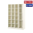【日本製】【送料無料】 シューズボックス 3列6段+1列フリー 可変棚 オープンタイプ スチール製 靴箱 収納 玄関 更衣室 会社 学校 施設 塾 美容室 病院 ロッカー 下駄箱 シューズロッカー シューズケース シューズラック 棚板 オフィス家具 完成品 【法人様限定】